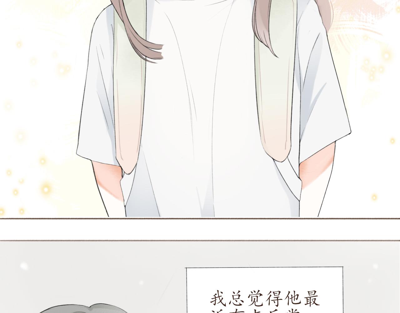 第七章 不再一样56