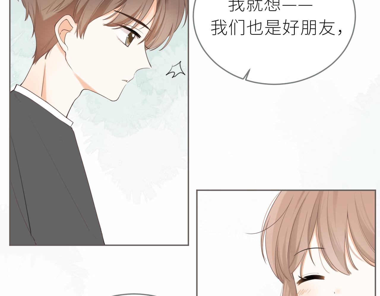 第19话 一起拍个照吧？58