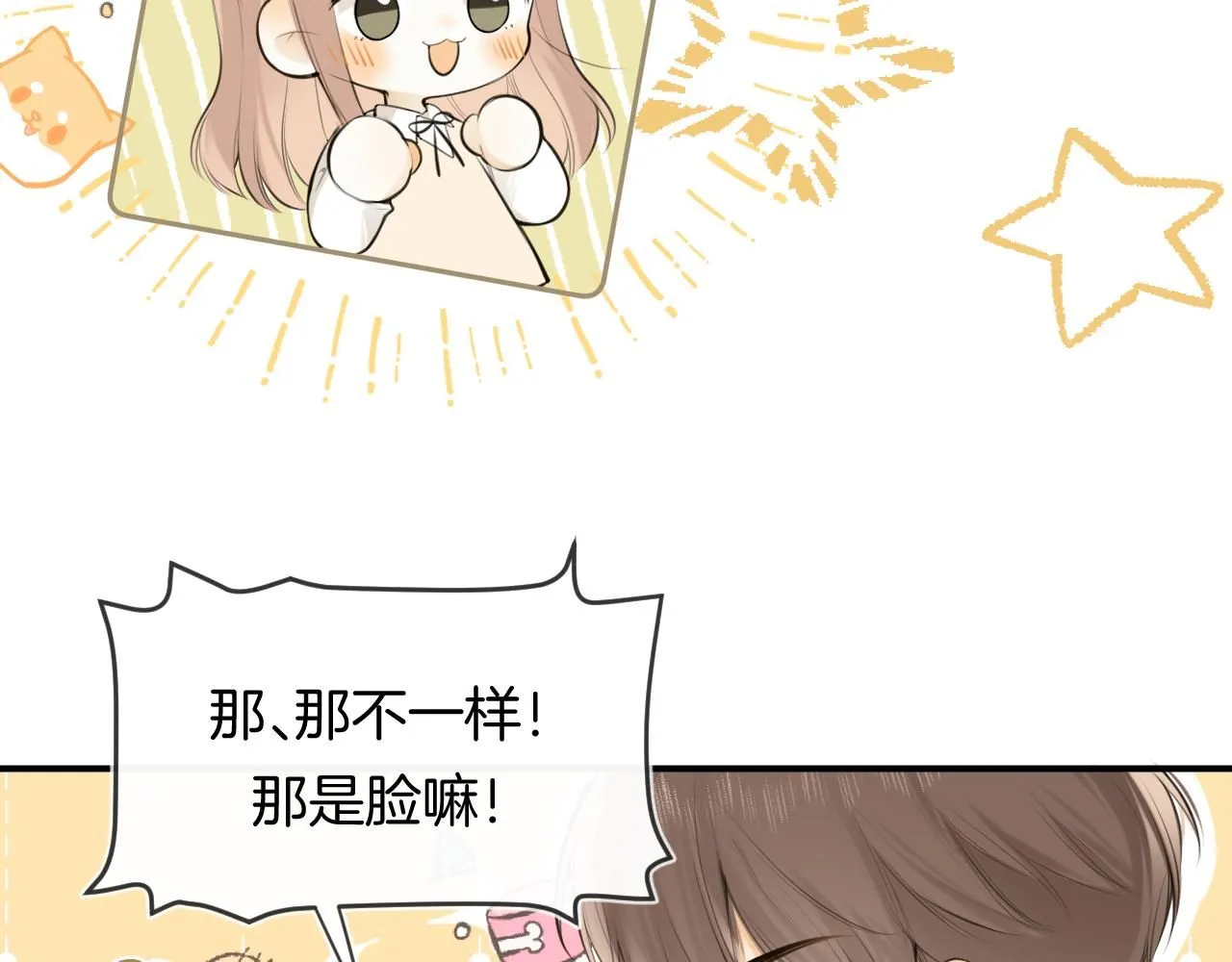 完结篇下 我的唯一54