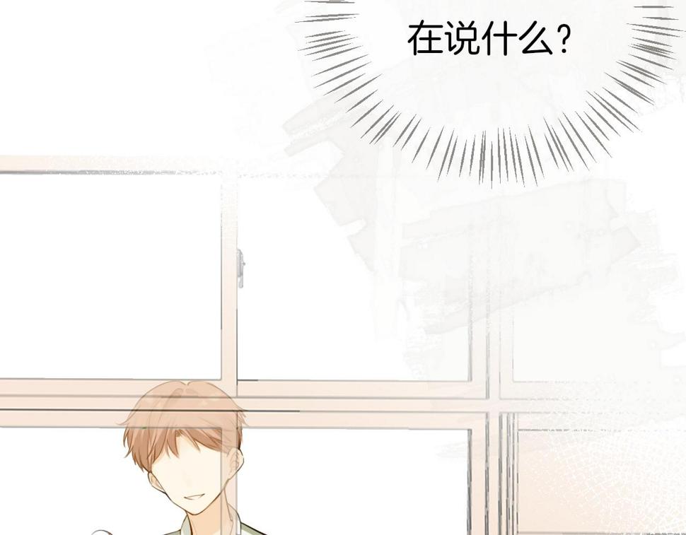 第46话 慰藉23