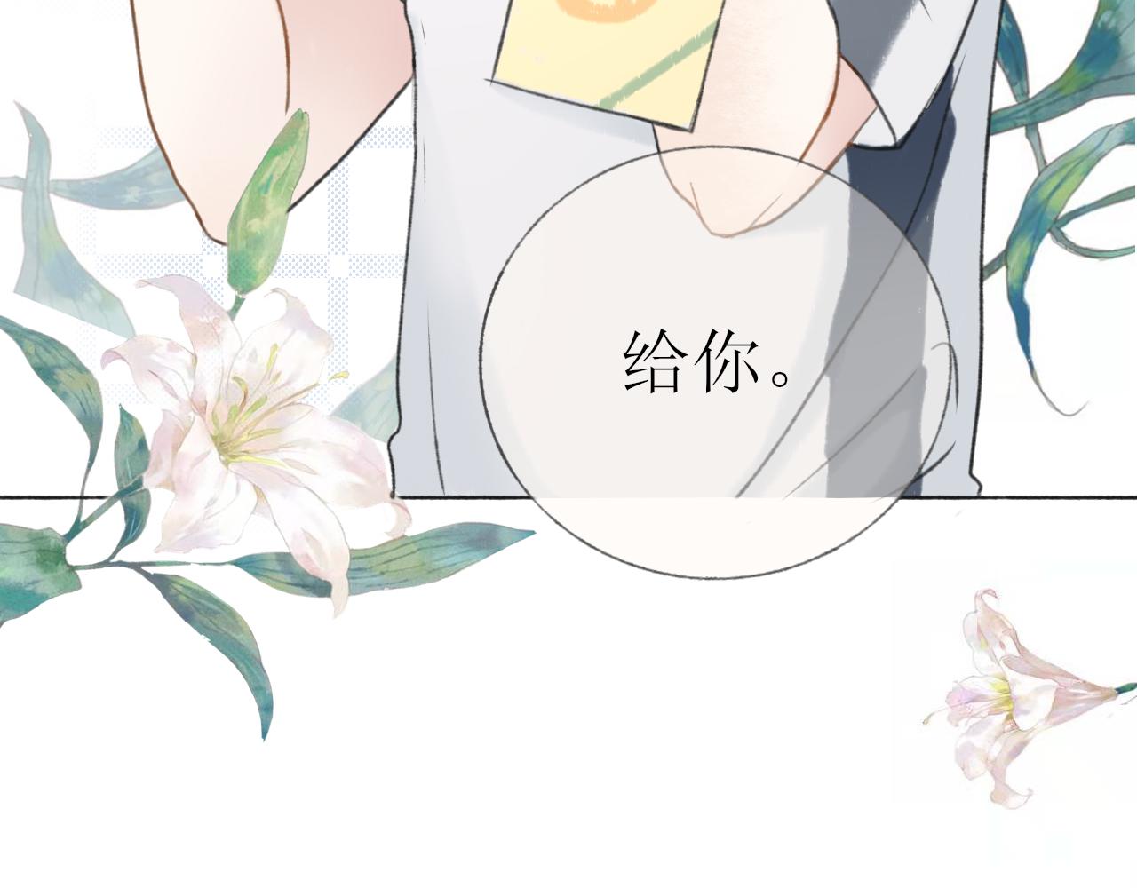 第四章  下11