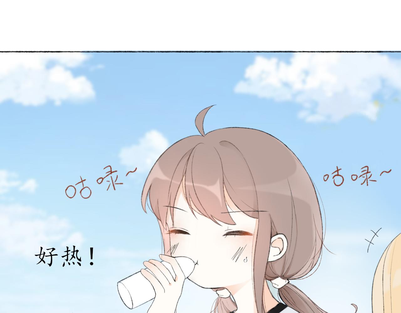 第五章 意料之外的事23
