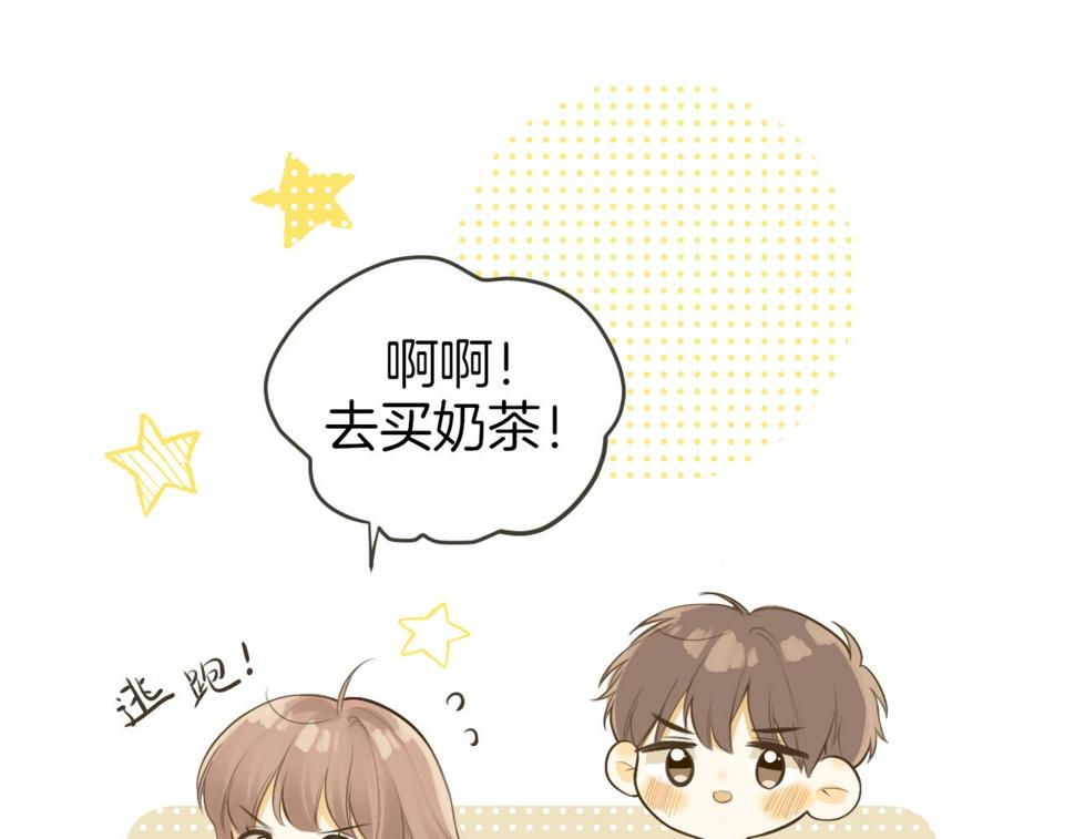 第46话 慰藉82