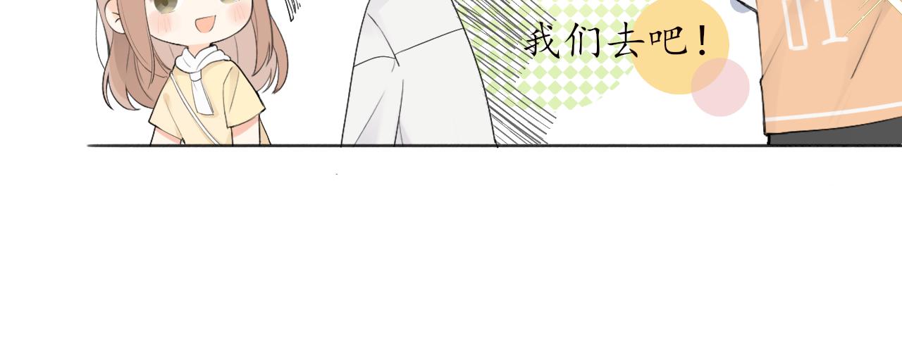 第十章  周末45