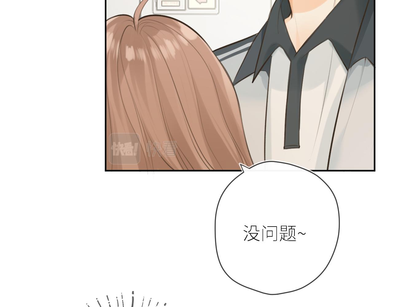第41话  答案是？62