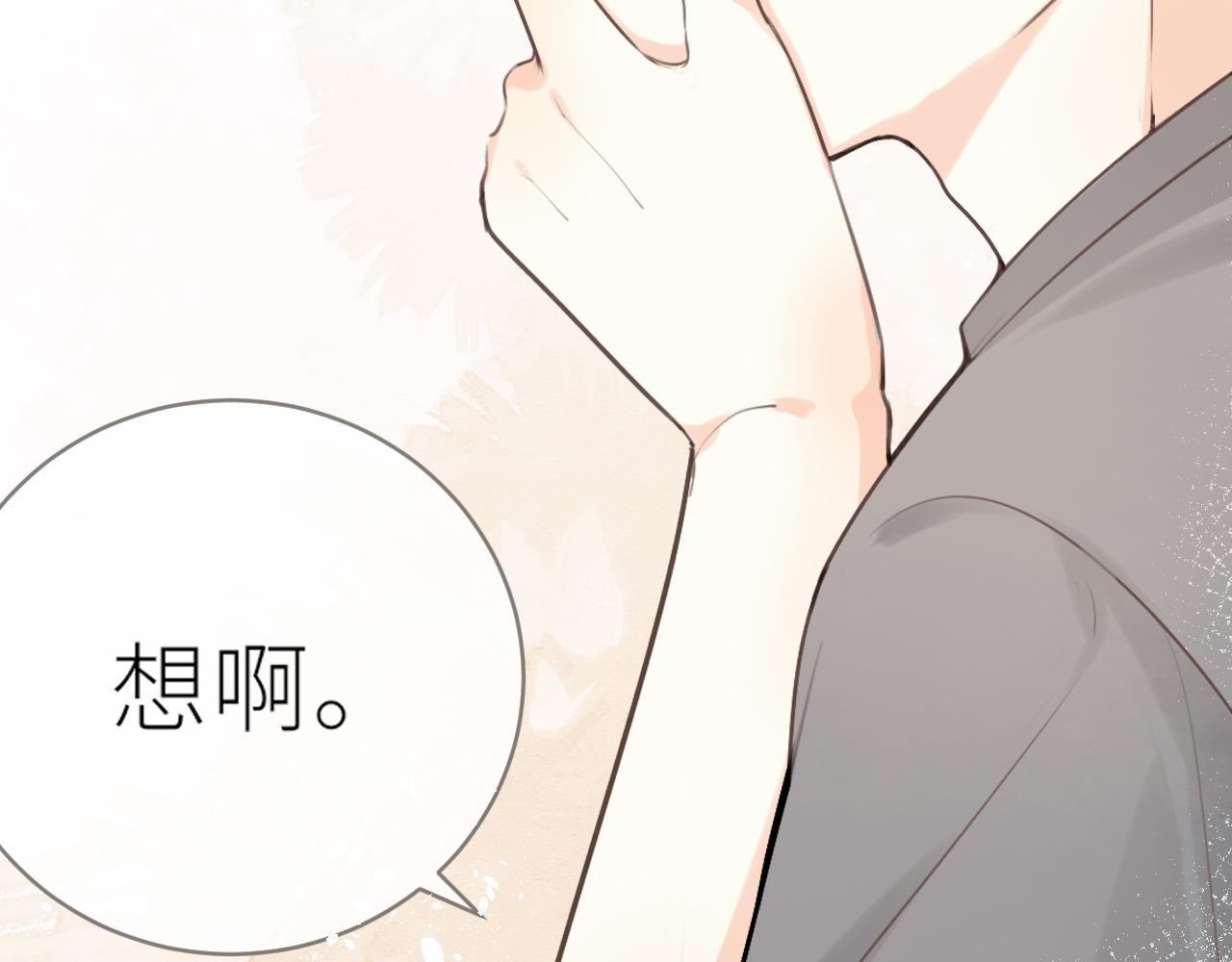 第17话 喜欢的原因18