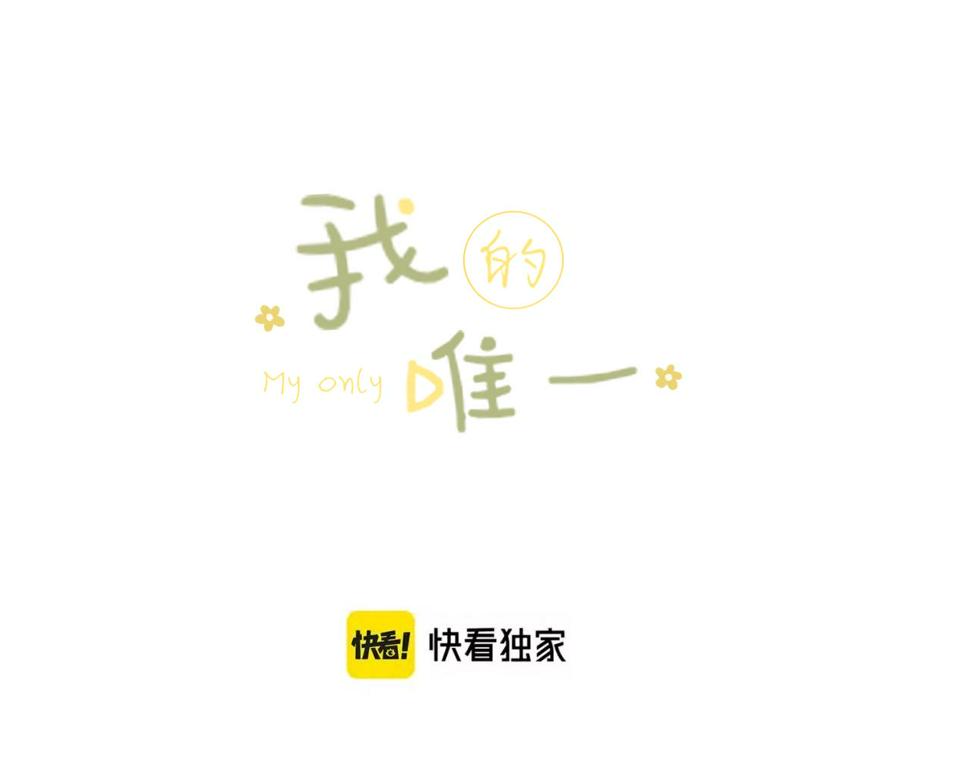 第46话 慰藉8