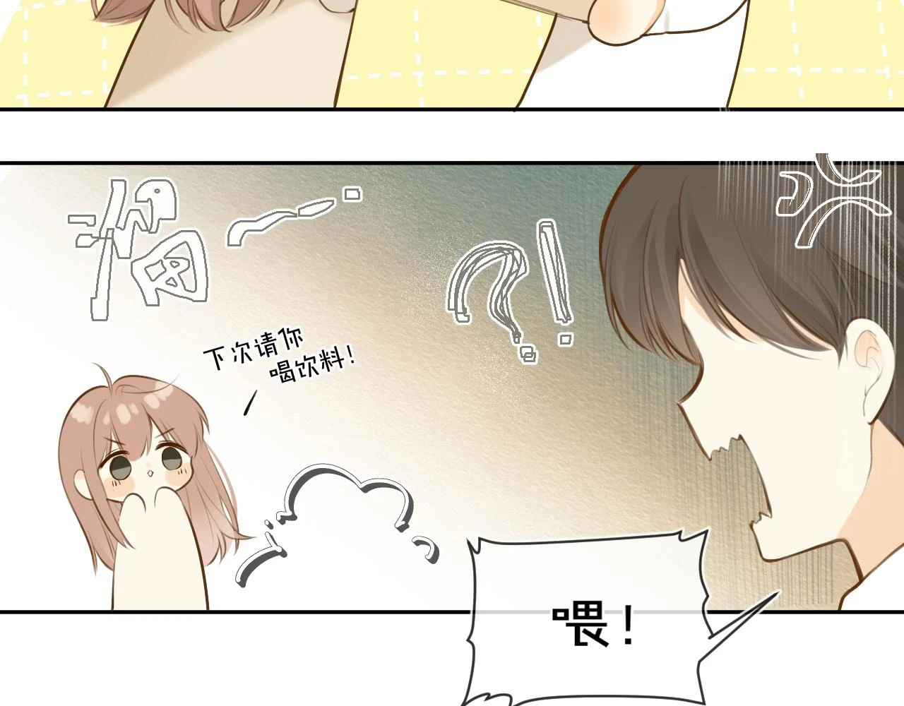 第44话  不悦21
