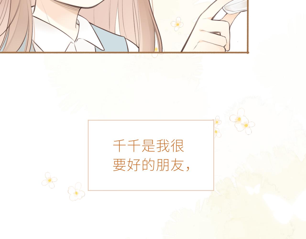第36话 正确的事7