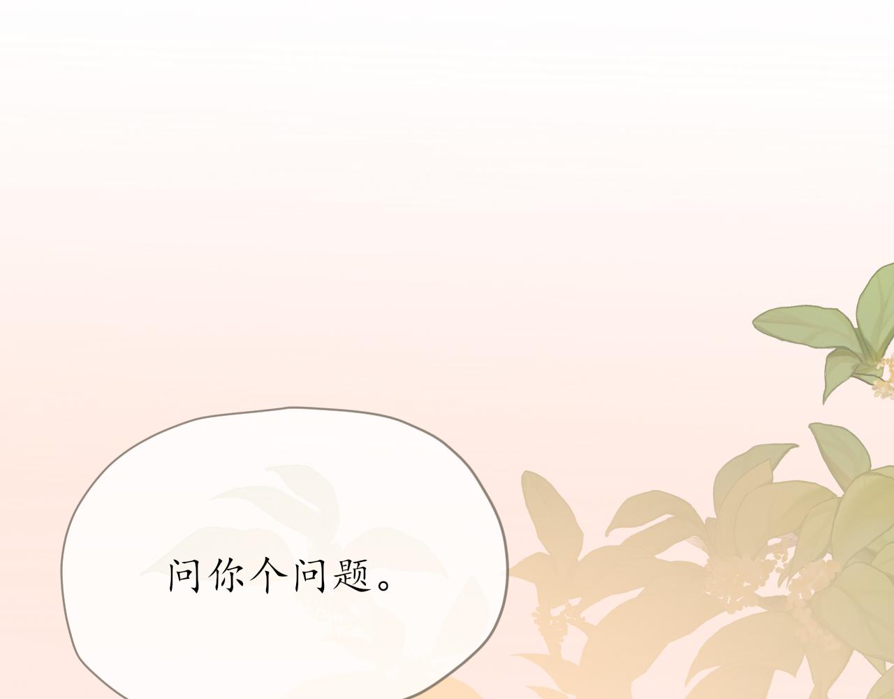 第13话 一天的落幕42