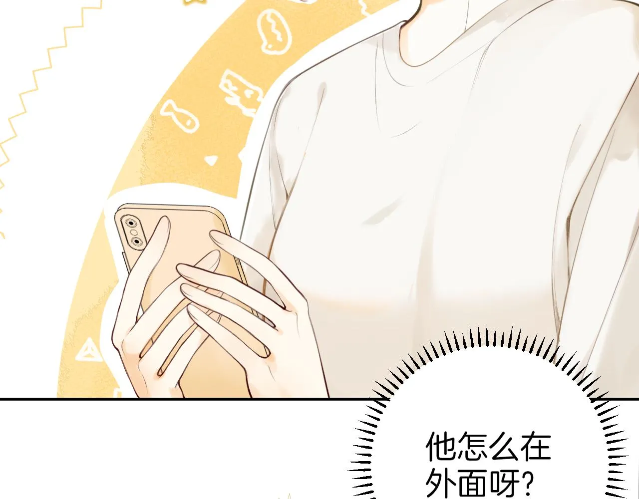 第47话 某种释然105