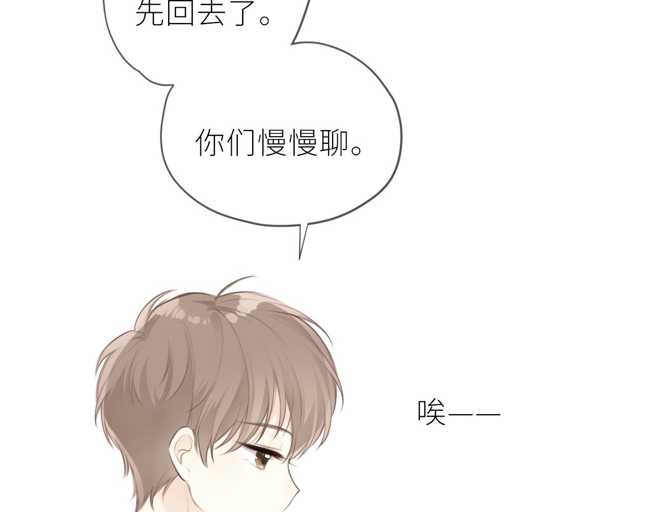 第35话 纠结与不安29