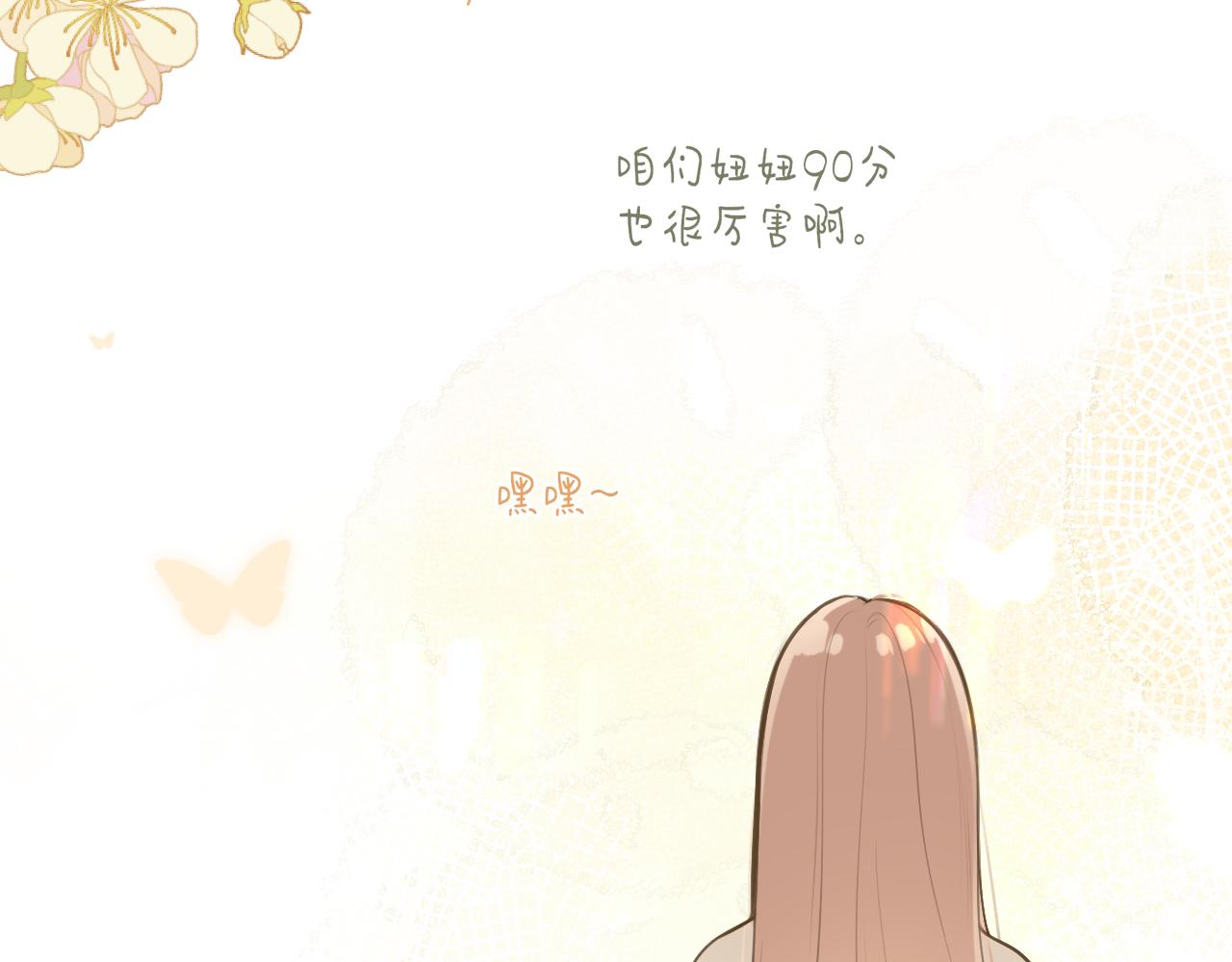 番外  某一天28