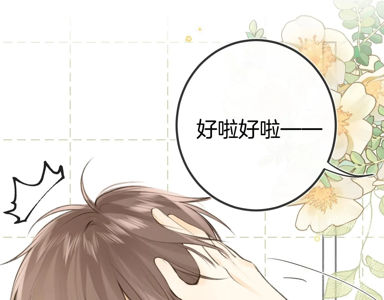 第49话  回家132