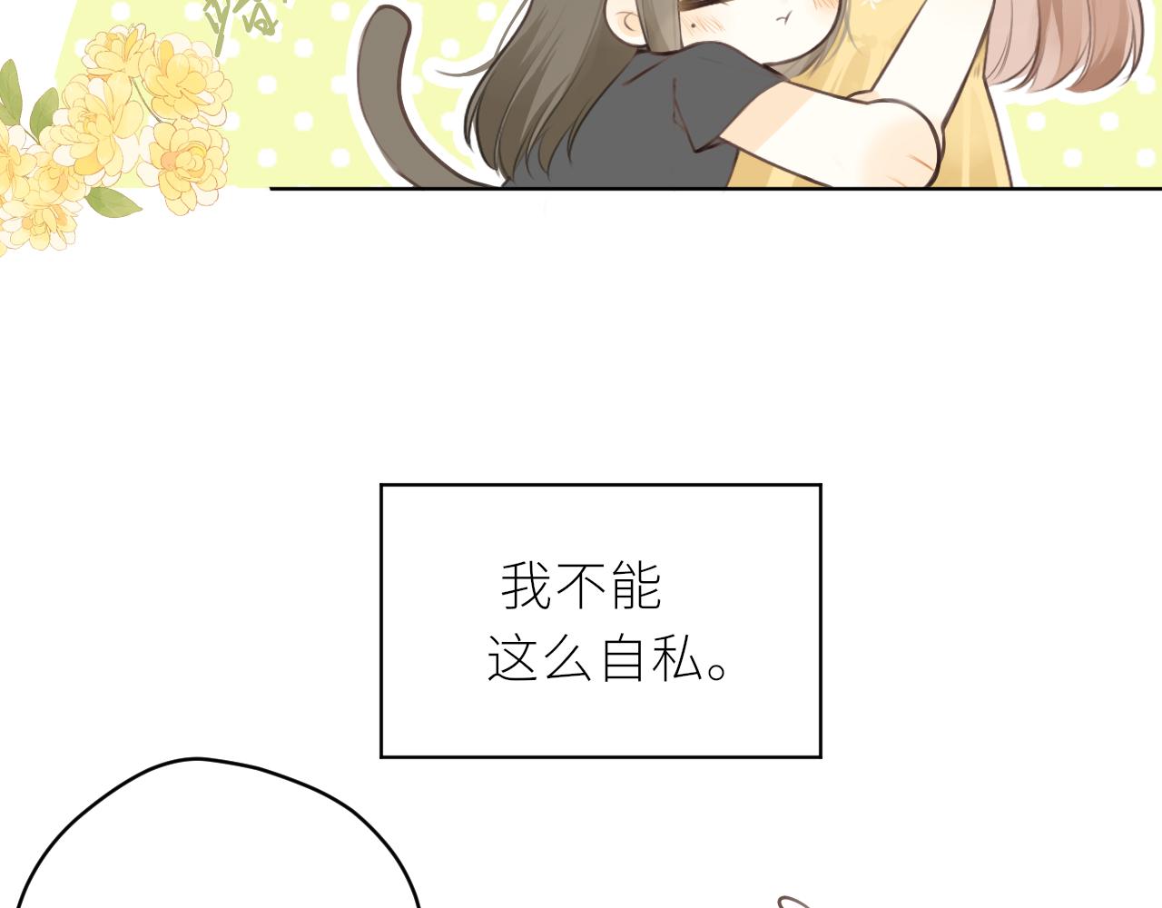 第35话 纠结与不安97