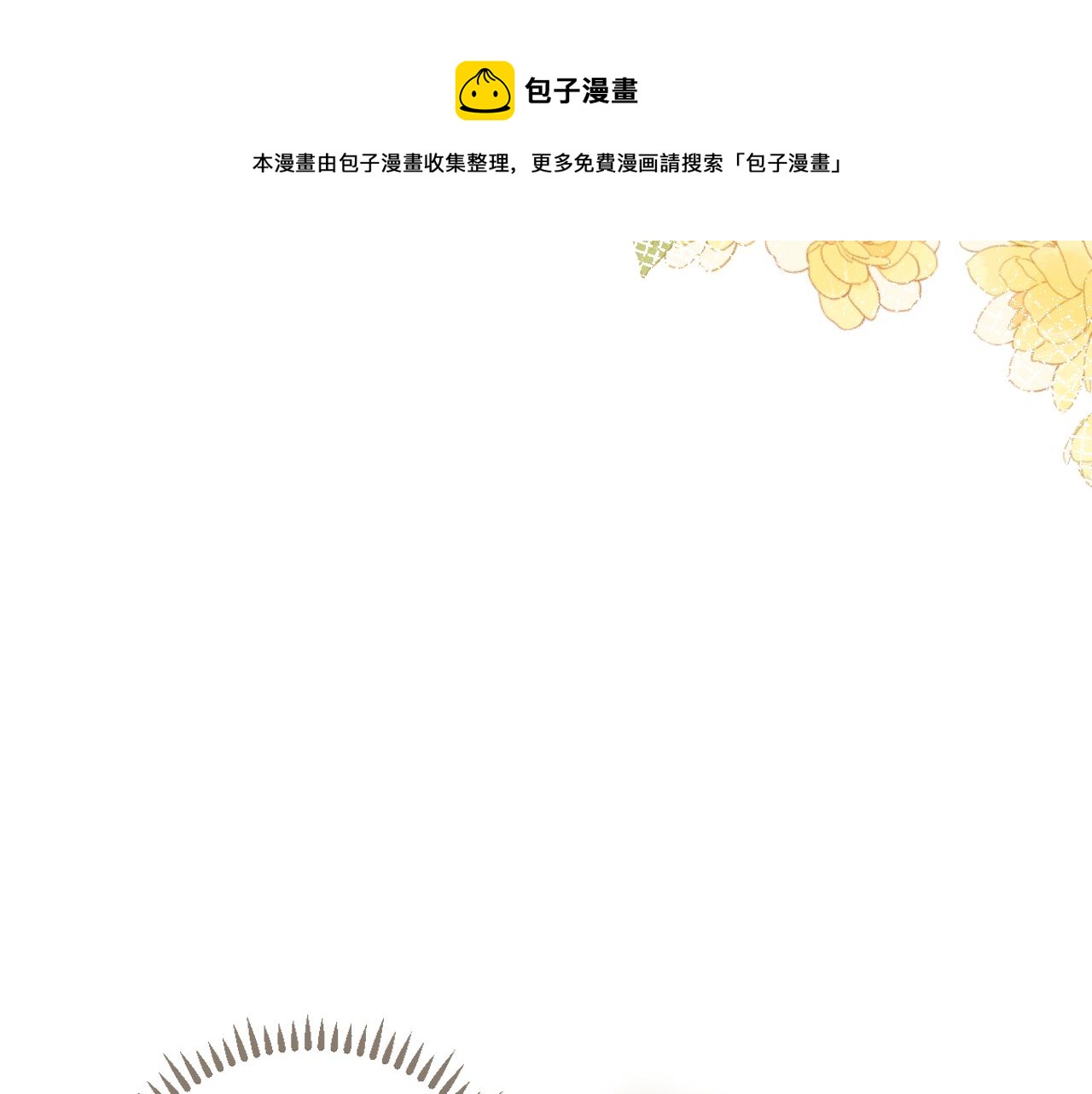 第26话期末考40
