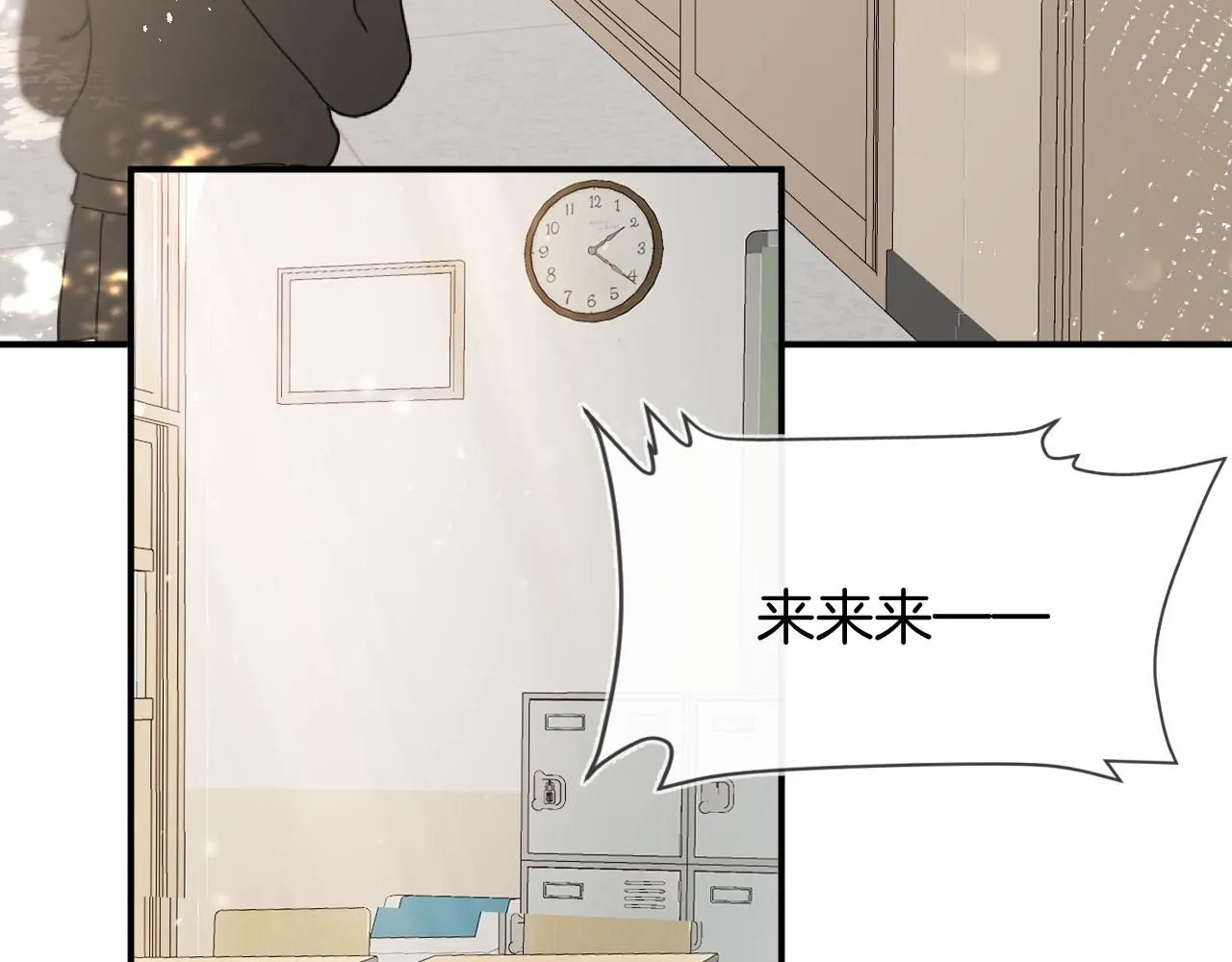 完结篇上 想同你一起6