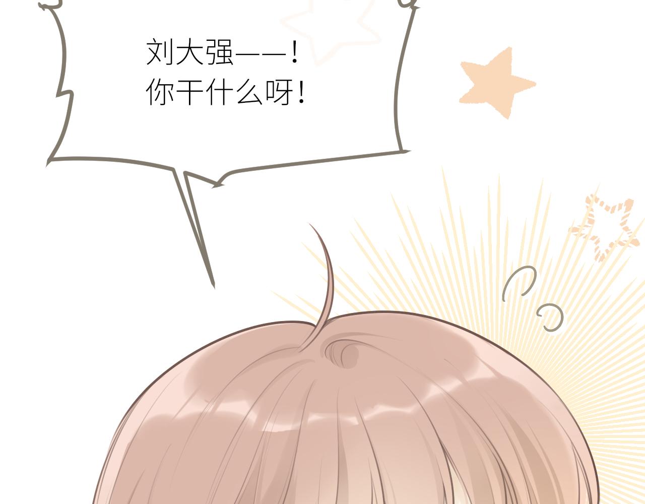 第32话不能说的话13