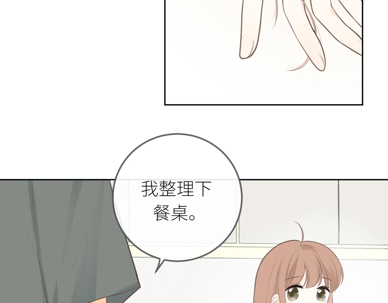 第29话摸摸头83