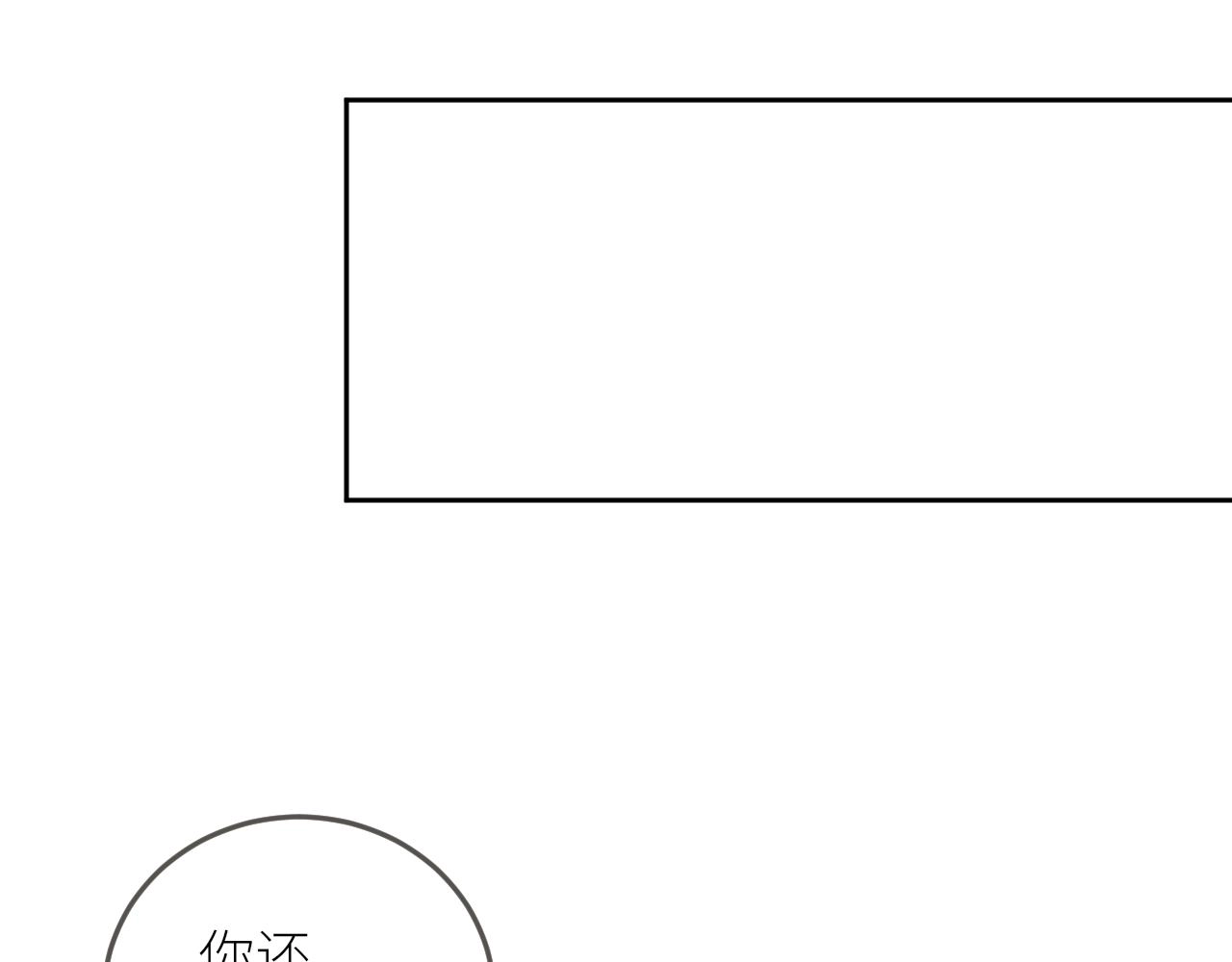第28话到我这来75