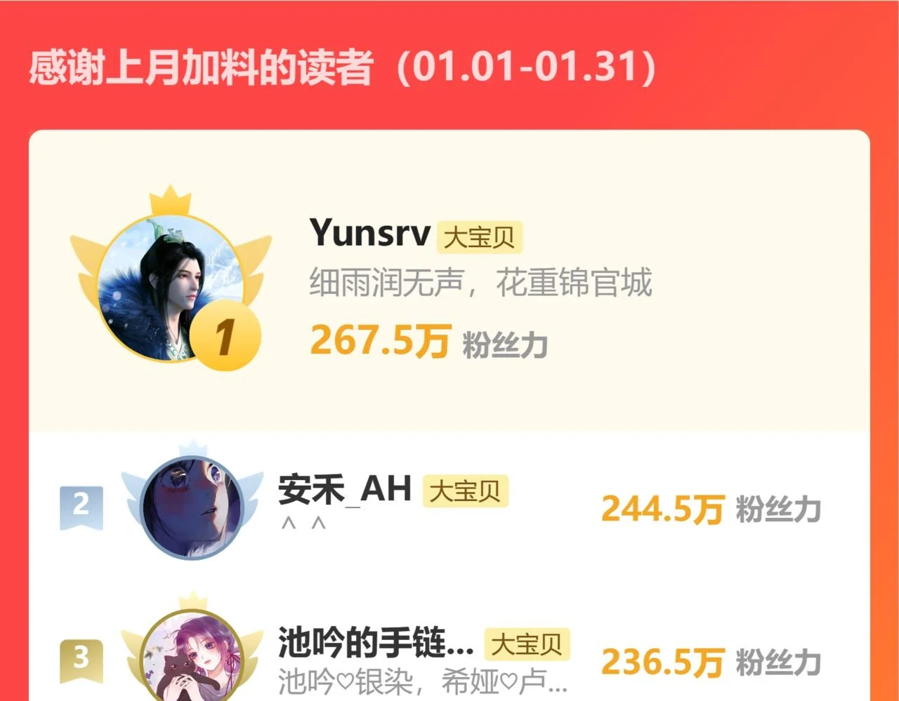 第44话  不悦96