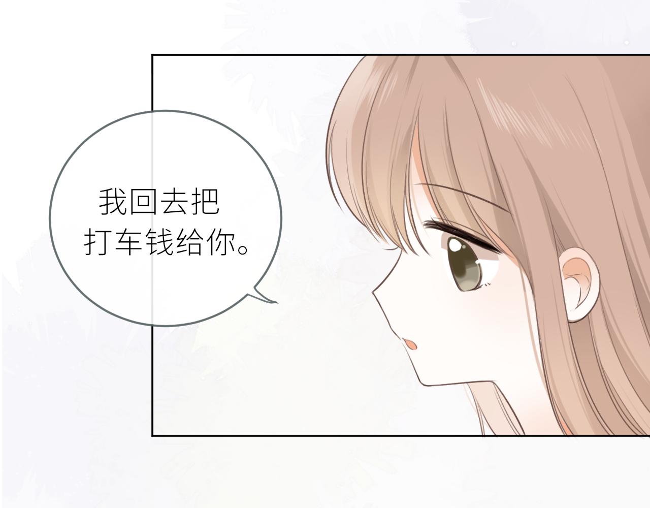 第21话 他的执着33