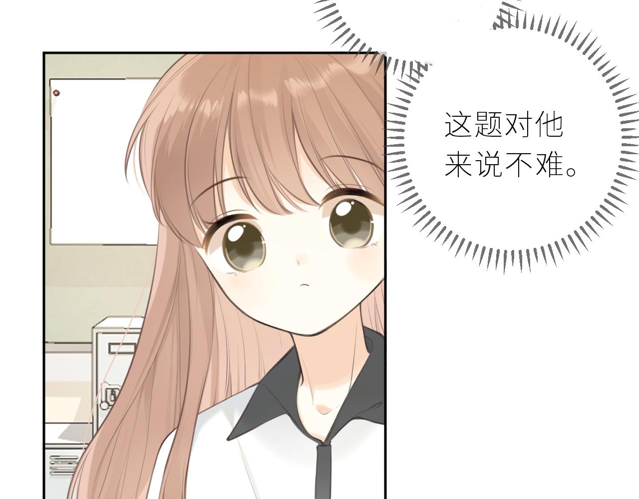 第37话  你们在做什么10