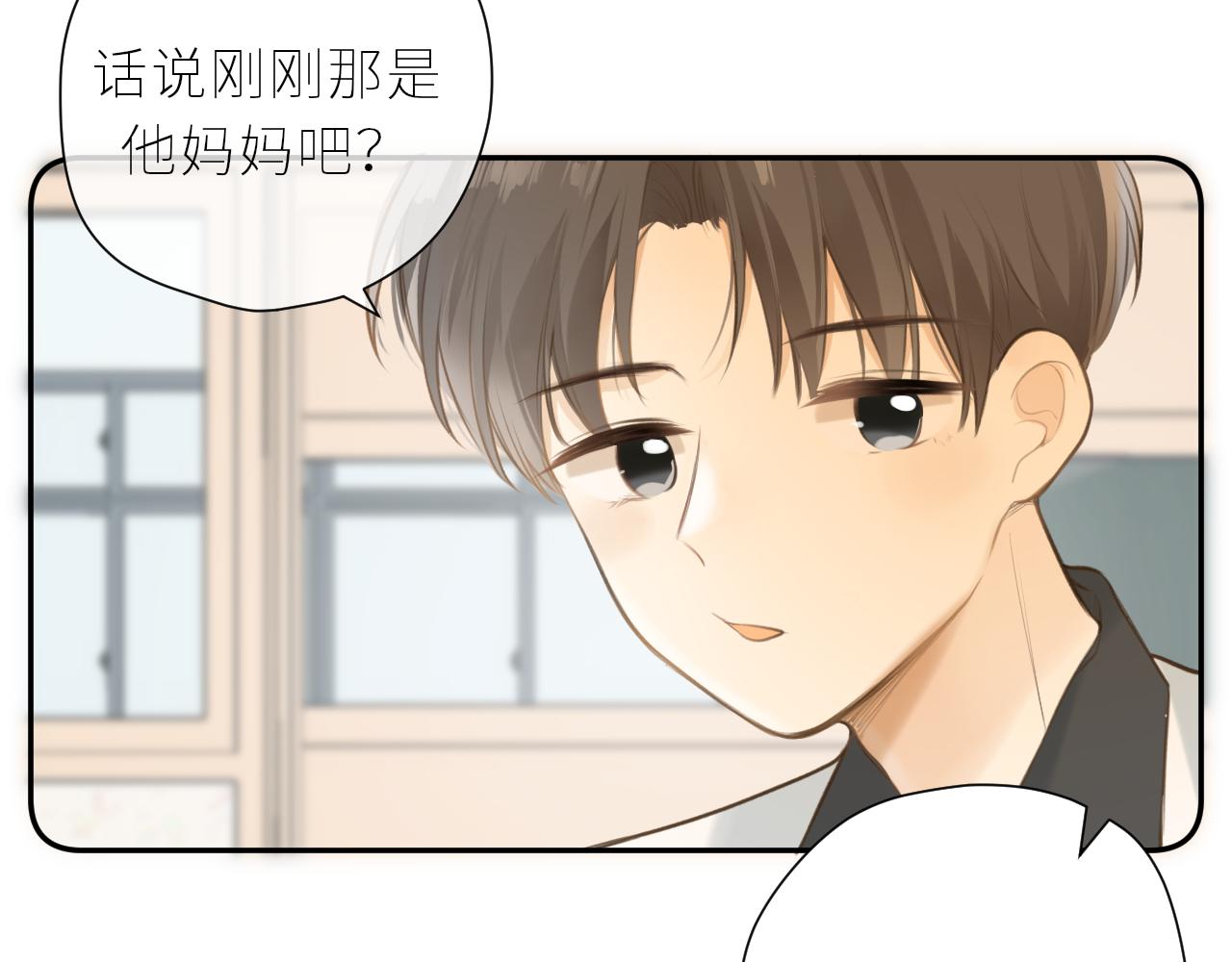 第38话 我的太阳28