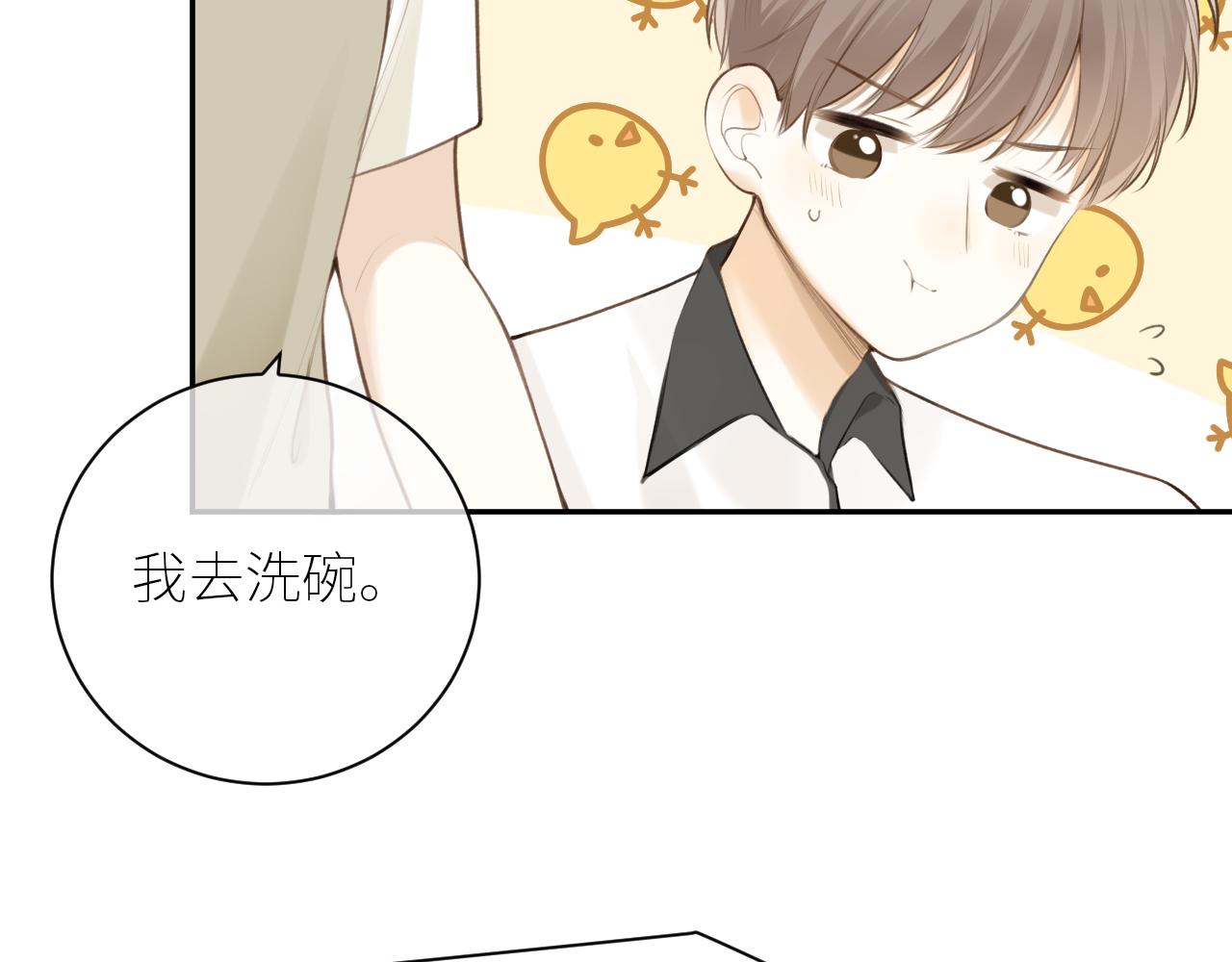 第39话  倾诉18