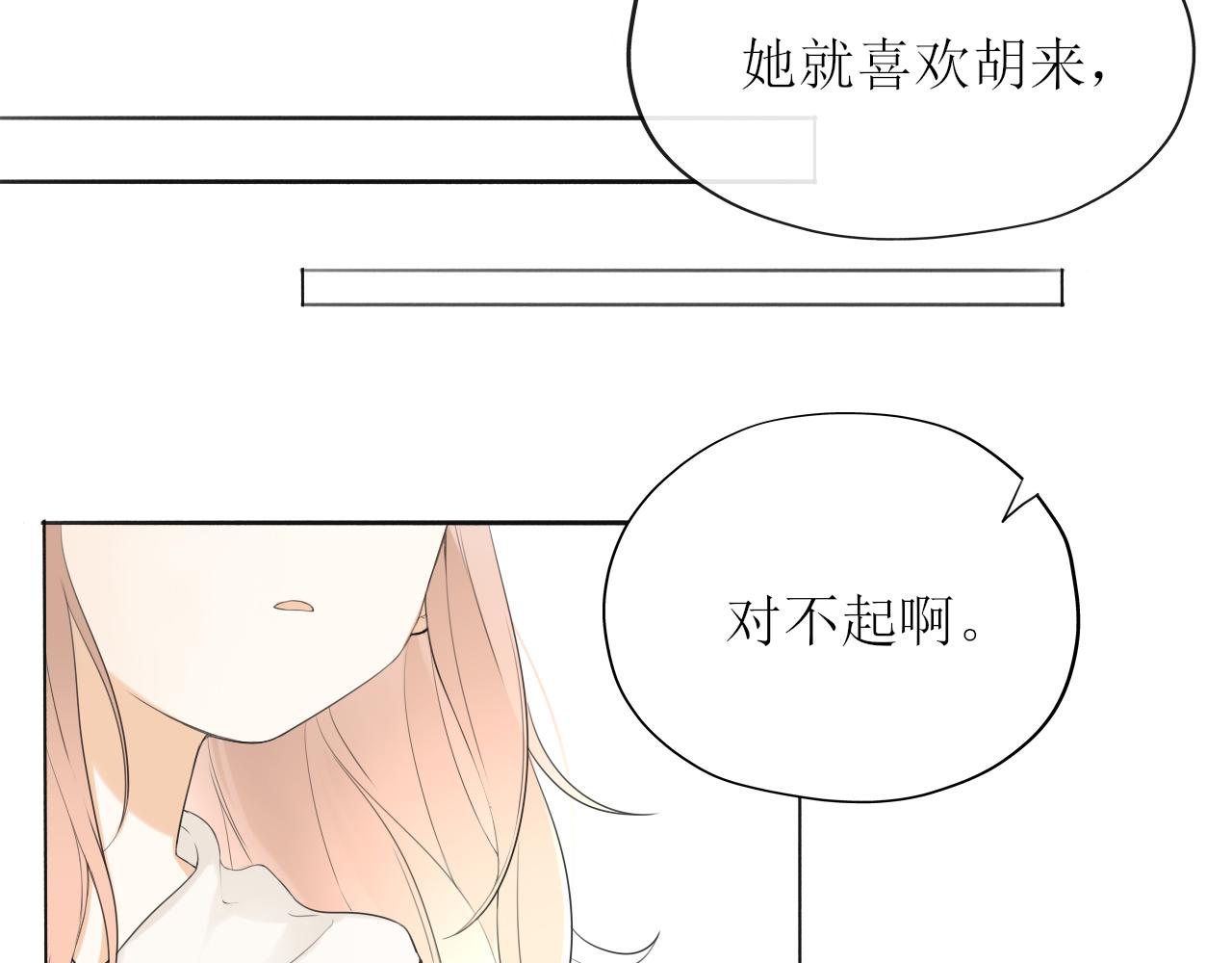 第十章  周末54
