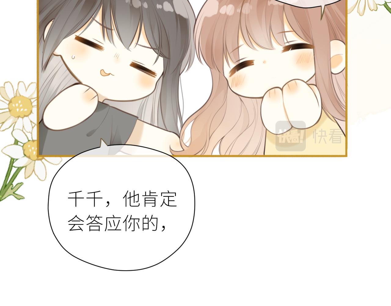第36话 正确的事86