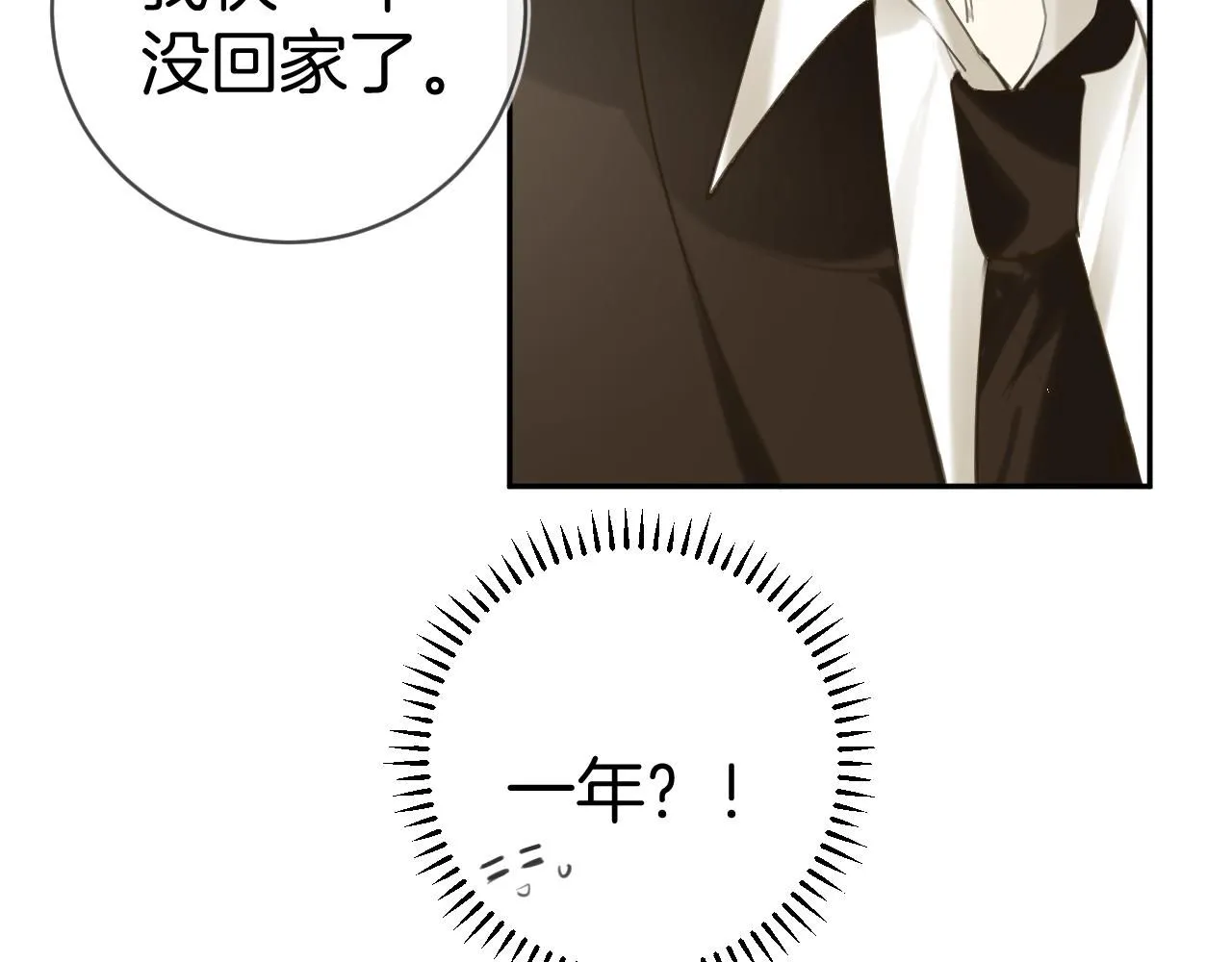 第49话  回家29