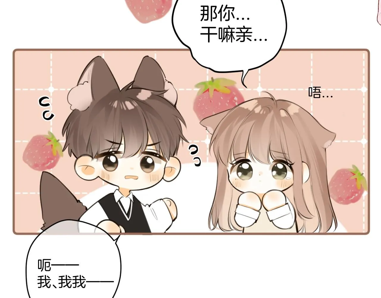完结篇下 我的唯一34