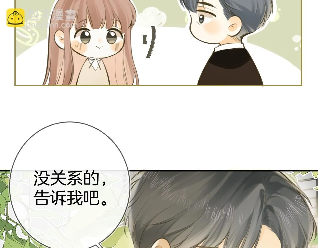 第49话  回家33