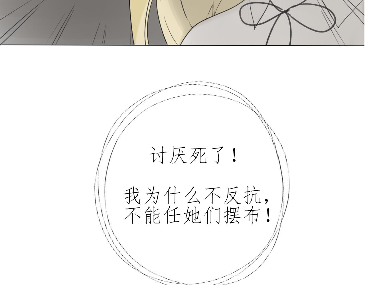 第一章 我可以加入吗45