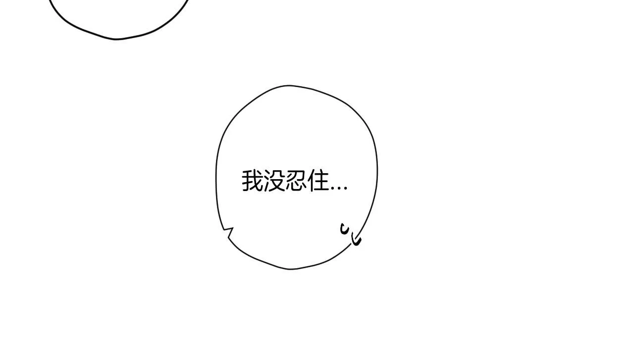 完结篇下 我的唯一35