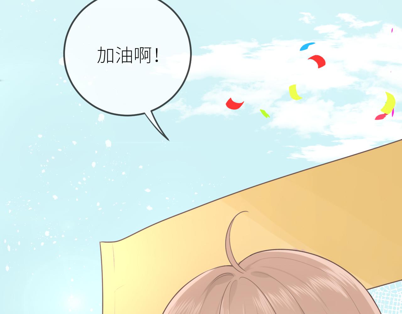 第23话  疏离感2