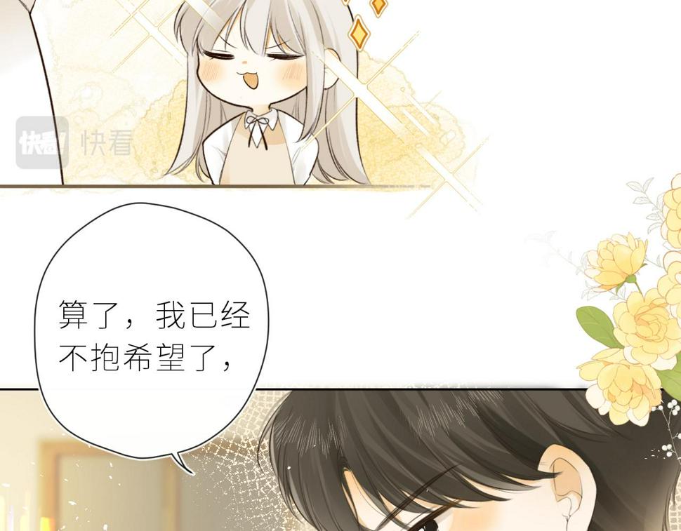 第45话  患得患失41