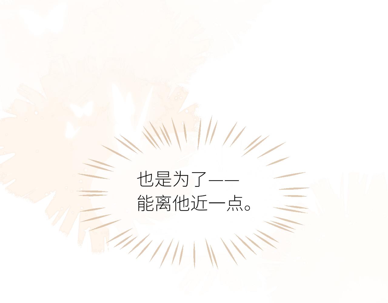 第26话期末考52