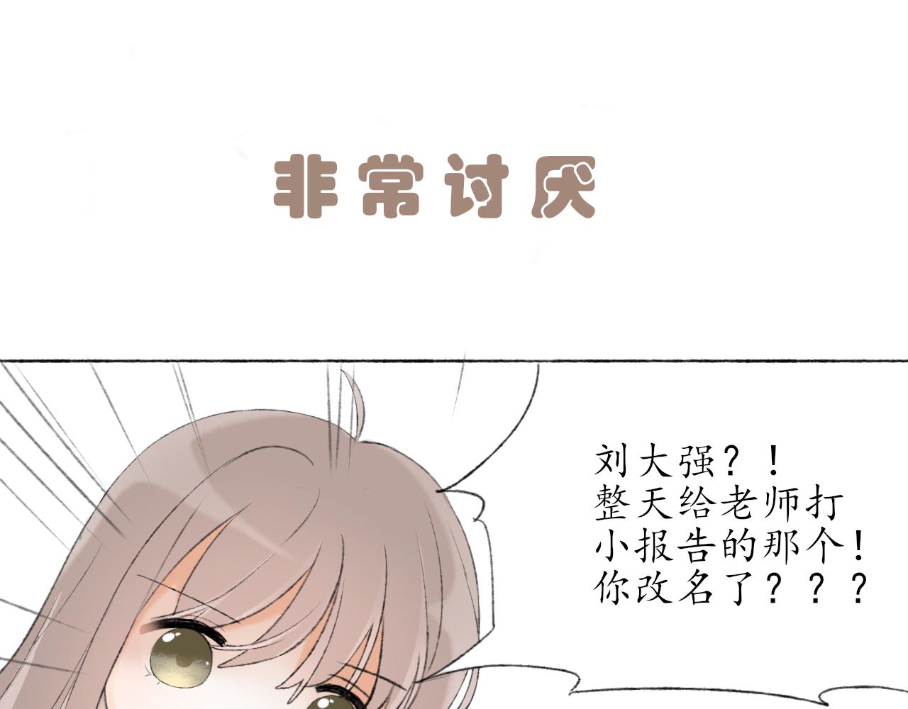 第五章 意料之外的事17