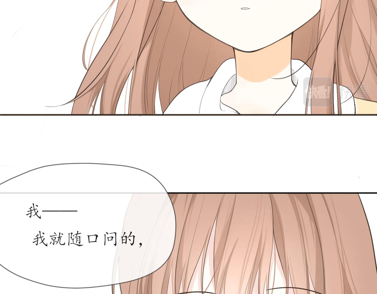 第13话 一天的落幕49