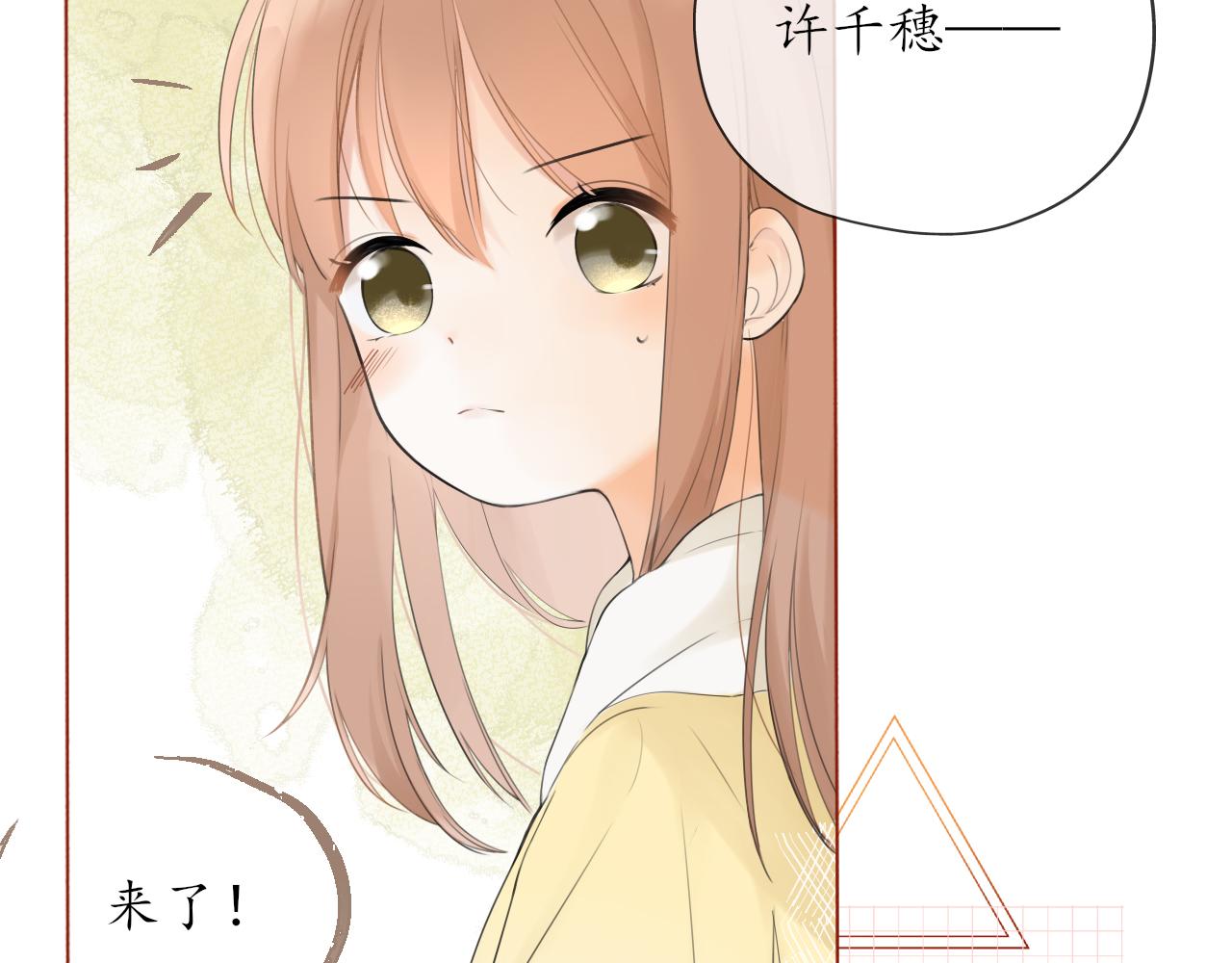 第十章  周末25
