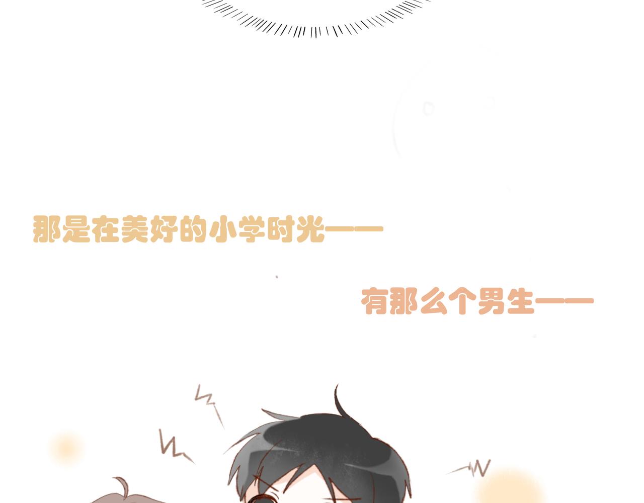 第五章 意料之外的事14