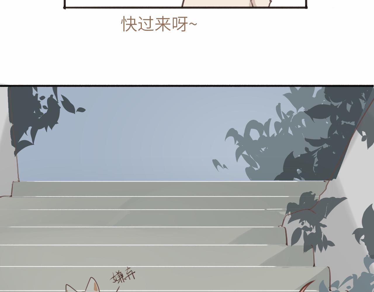 第16话  心意明了31