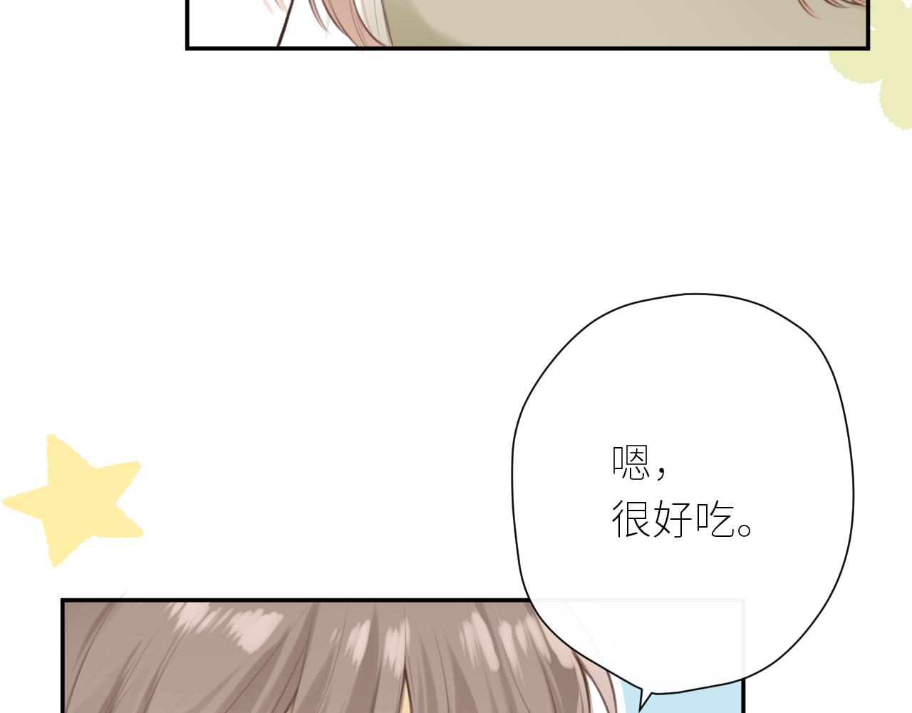 第39话  倾诉31