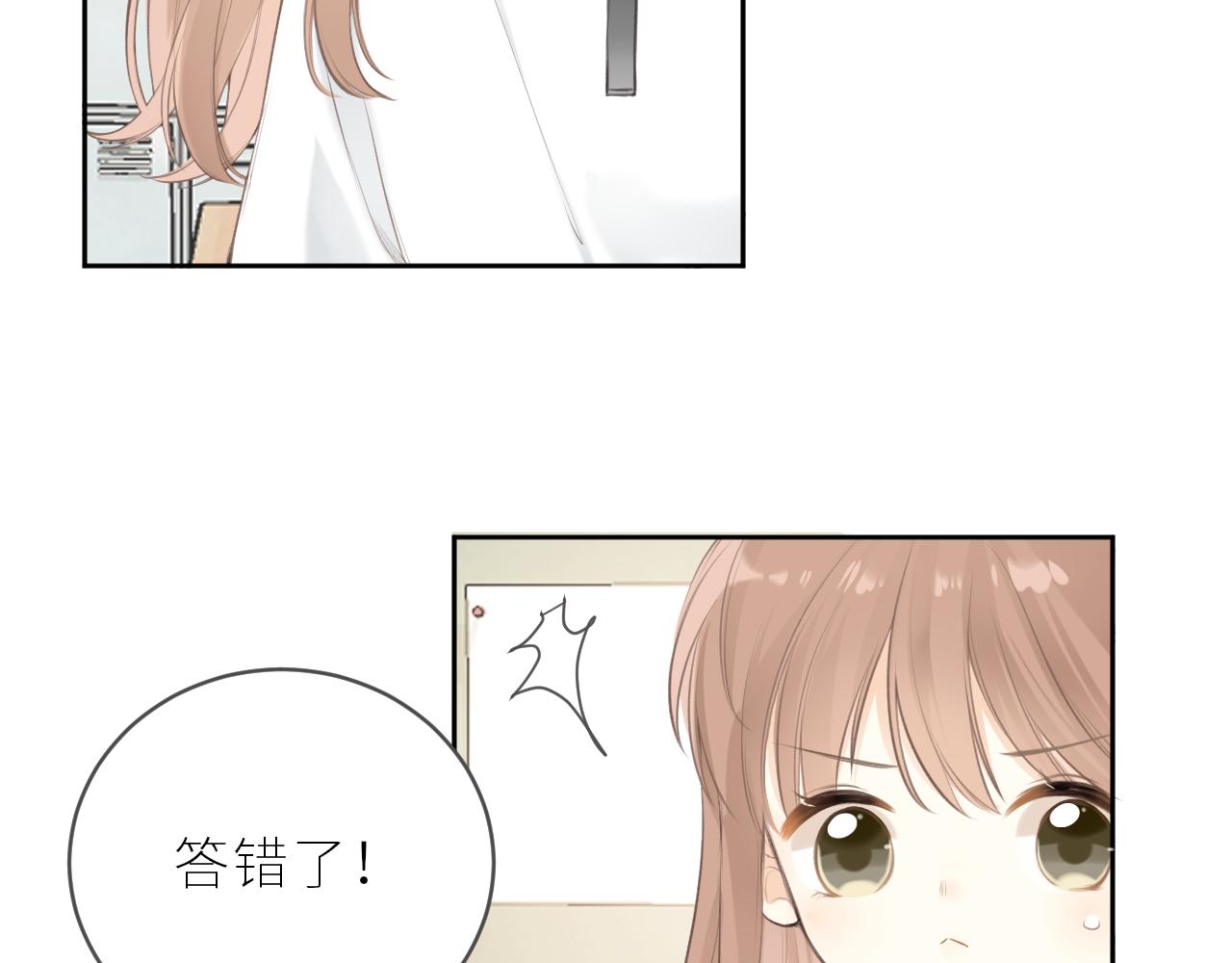 第37话  你们在做什么11