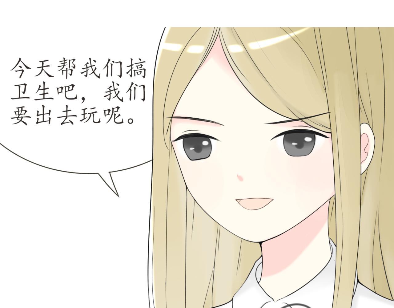 第一章 我可以加入吗42