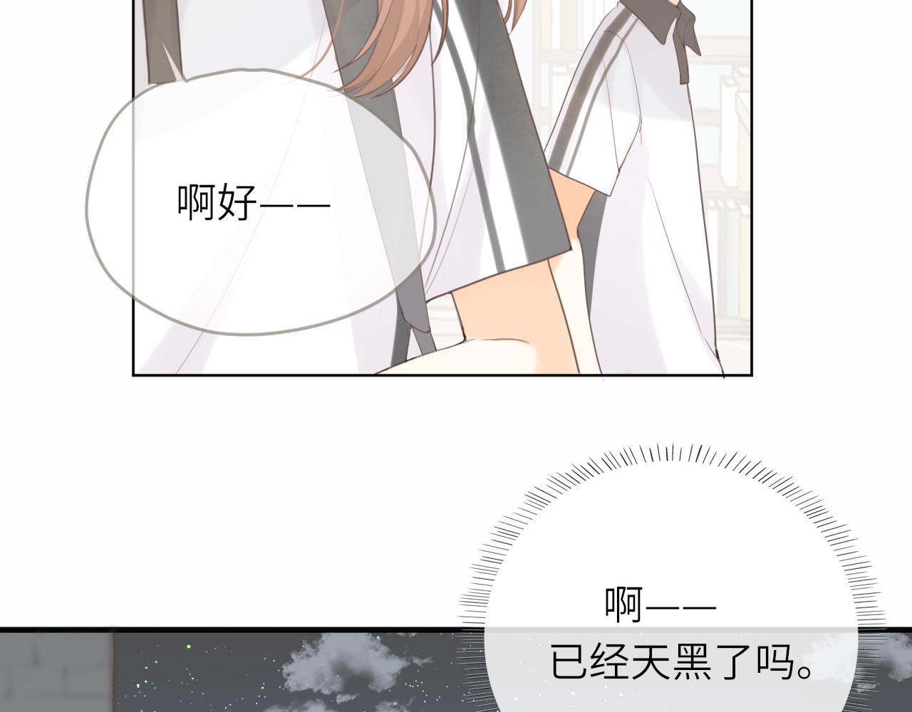 第15话 我陪你42