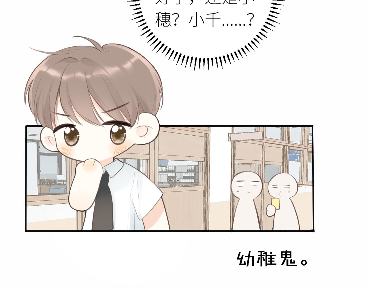 第30话新的开始79
