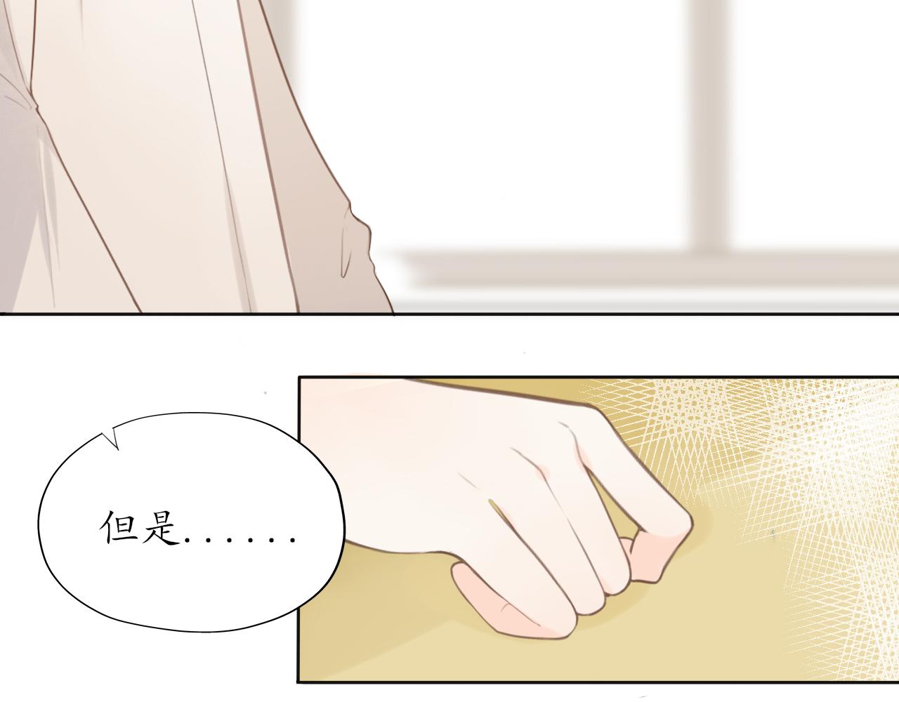 第11话 你很在乎她28